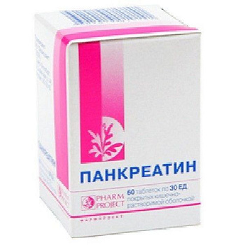 Панкреатин табл. кш/раств. п.п.о. 30 ЕД № 60 