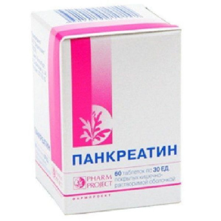 Панкреатин табл. кш/раств. п.п.о. 30 ЕД № 60 