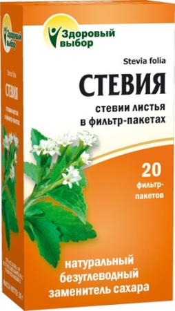 Стевия листья Лекра-Сэт ф/п 1,5 N20  БАД