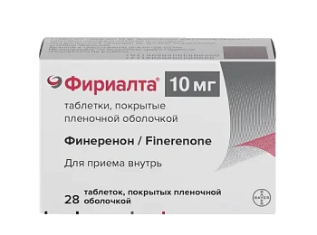 Фириалта табл. п.п.о. 10 мг № 28