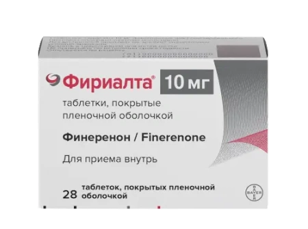 Фириалта табл. п.п.о. 10 мг № 28