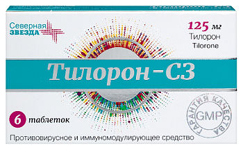 Тилорон-СЗ табл. п.п.о. 125 мг №6