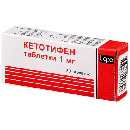 Кетотифен табл. 1 мг № 30