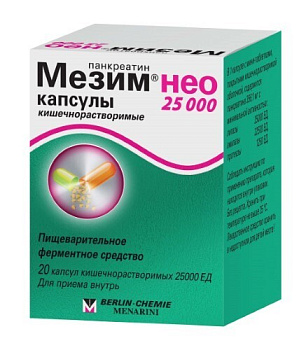 Мезим нео 25000 капс. кш/раств. 25000 ЕД № 20
