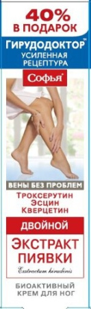 Софья Крем для ног двойной экстракт пиявки с троксерутином эсцином кверцетином 125 мл