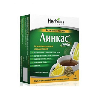 Линкас ОРВИ гран. для приг. р-ра д/приема внутрь 5.6 г № 5 лимонные