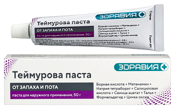 Теймурова паста для нар. прим. 50 г Теймурова паста для нар. прим. 50 г