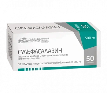 Сульфасалазин табл. п.п.о. 500 мг № 50