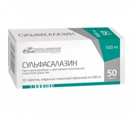 Сульфасалазин табл. п.п.о. 500 мг № 50
