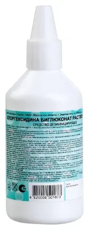 ДС Хлоргексидина биглюконат р-р 0.05 % 100 мл
