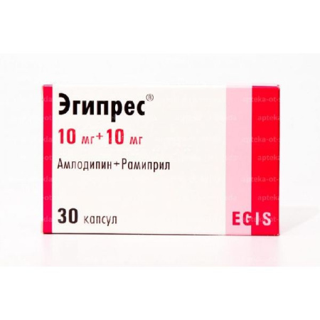 Эгипрес капс. 10 мг + 10 мг № 30