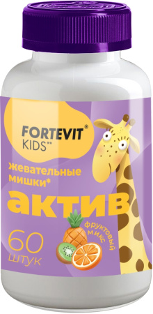 Фортевит Кидс Актив жев. пастилки 2200 мг № 60 фруктовый микс БАД
