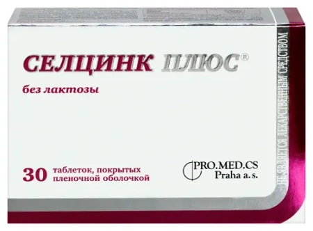Селцинк плюс без лактозы табл. п.п.о. 672 мг № 30 БАД