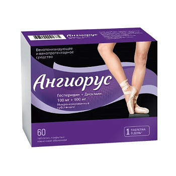 Ангиорус табл. п.п.о. 100 мг+900 мг № 60