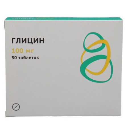 Глицин табл. подъязычн. 100 мг № 50