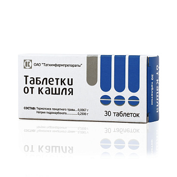 Таблетки от кашля № 30