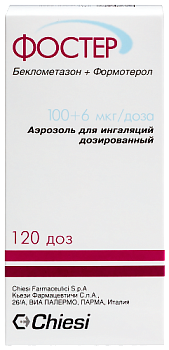 Фостер аэр. для инг. доз. 100 мкг+6 мкг/доза 120 доз в компл. с распыл. со счетчиком доз