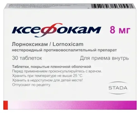 Ксефокам табл. п.п.о. 8 мг № 30