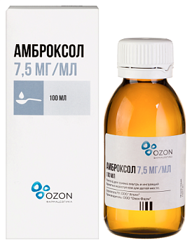 Амброксол р-р для приема внутрь и инг. 7.5 мг/мл 100 мл  в компл./мерная ложка 