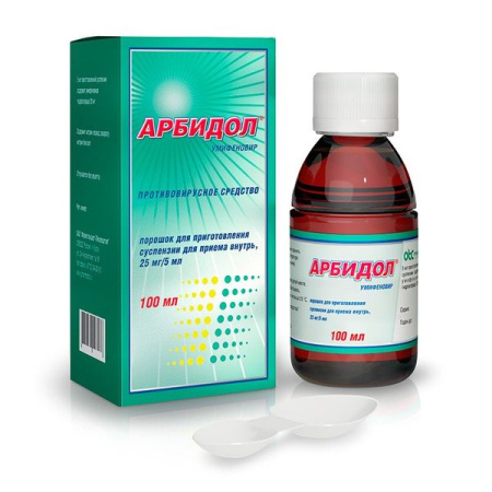 Арбидол пор. для приг. сусп д/приема внутрь 25 мг/5 мл  37 г.