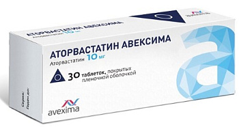 Аторвастатин Авексима табл. п.п.о. 10 мг № 30