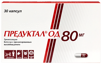 Предуктал ОД капс. с пролонг. высвоб. 80 мг № 30