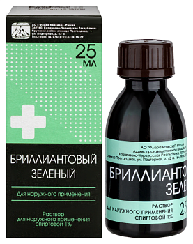 Бриллиантовый зеленый р-р для нар. прим. спирт. 1 % 25 мл
