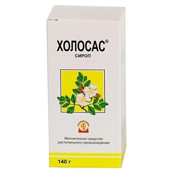 Холосас сироп 95 мл