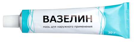 Вазелин мазь для нар. прим. 30 г