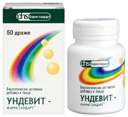 Ундевит-Фармстандарт драже 1000 мг № 50 БАД
