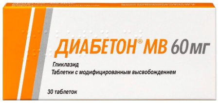 Диабетон MB табл. с модиф. высвоб. 60 мг № 30