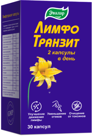 Лимфотранзит капс. 0.46 мг № 30 БАД