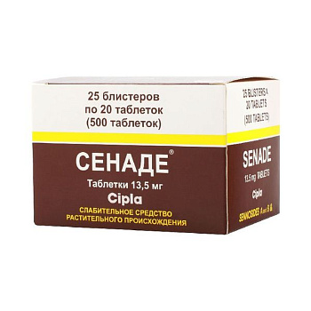 Сенаде табл. 13.5 мг 20 шт. № 25