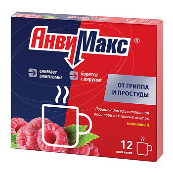 АнвиМакс пор. для приг. р-ра д/приема внутрь 5 г № 12 малина