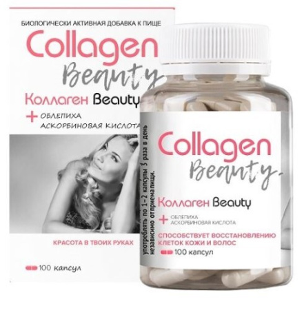 Коллаген бьюти капс. 0.28 г №100 БАД