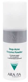 Пудра энзимная для умывания Аравия Профешнл Стоп Акне с азелаиновой к-той 150 мл