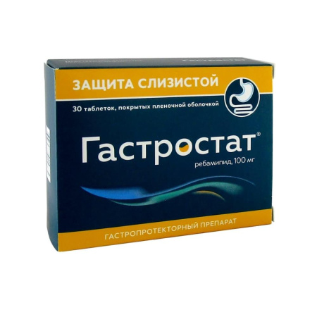 Гастростат табл. п.п.о. 100 мг №30
