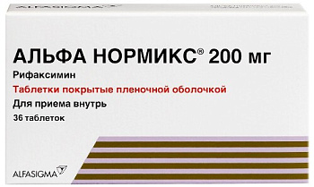 Альфа нормикс табл. п.п.о. 200 мг № 36