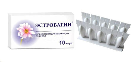 Эстровагин супп. ваг. 0.5 мг № 10