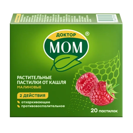Доктор Мом растительные пастилки от кашля № 20 малина