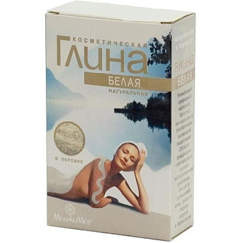 Глина белая космет. 100 г