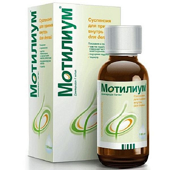 Мотилиум сусп. для приема внутрь 1 мг/мл 100 мл