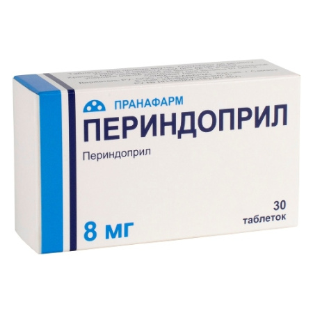 Периндоприл табл. 8 мг № 30