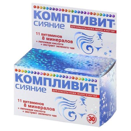 Компливит Сияние табл. п.п.о. № 30 БАД