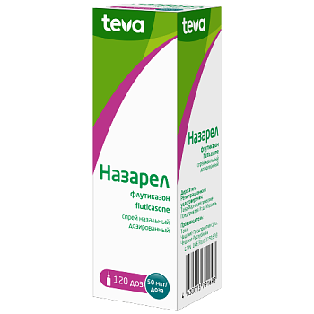 Назарел спрей наз. доз. 50 мкг/доза 120 доз