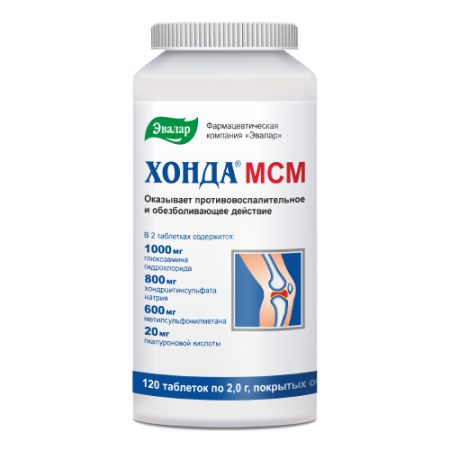 Хонда МСМ табл. п.о. 2 г № 120 БАД