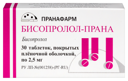 Бисопролол-Прана табл. п.п.о. 2.5 мг № 30