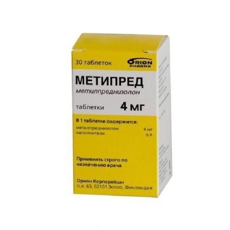 Метипред табл. 4 мг № 30