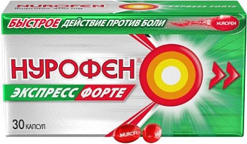 Нурофен Экспресс форте капс. 400 мг № 30 Нурофен Экспресс форте капс. 400 мг № 30