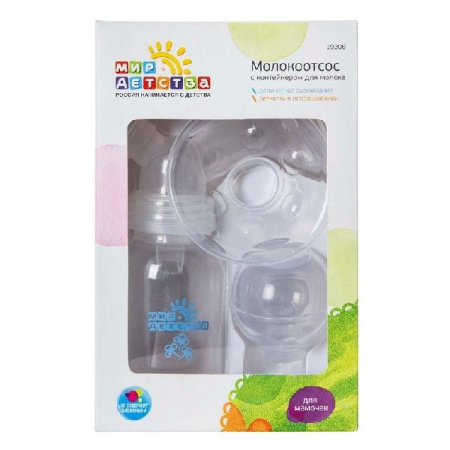 Молокоотсос Мир детства с контейнером для молока  19206